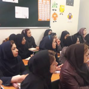 دوره‌های ضمن خدمت فرهنگیان